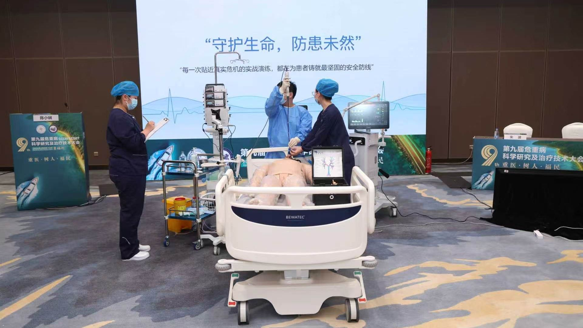 A7 Smart Electric Bed